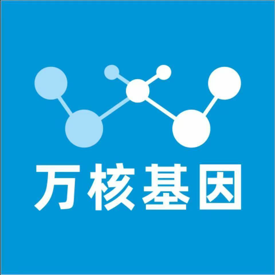 南京玄武万核基因亲子鉴定